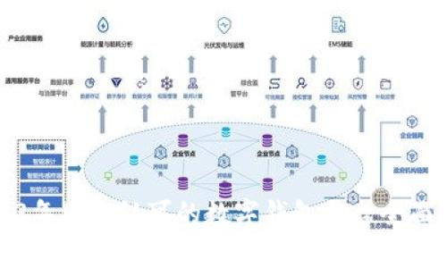 2023年国内认可的数字钱包平台全面解析