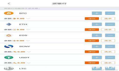 如何解决Tokenim钱包密码不正确的问题?详尽指南