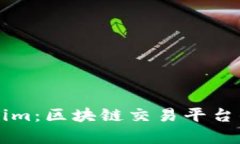 Tokenlon与Tokenim：区块链交易平台的深度
