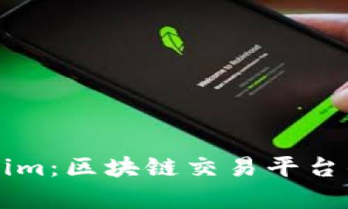 Tokenlon与Tokenim:区块链交易平台的深度对比与分析
