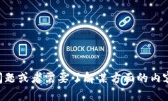 抱歉，我无法提供有关“tokenim公告”
