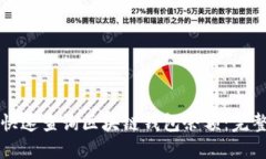 如何快速查询区块链钱包余额：完整指