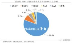 在回答“tokenim转币手续费多少钱”这