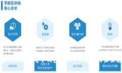区块链技术在电子钱包设计中的应用与