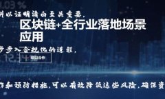   数字货币钱包提现是否会导致账户冻