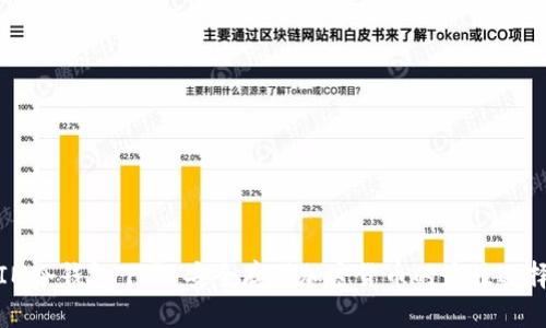 IM冷钱包下载:安全存储加密货币的最佳选择