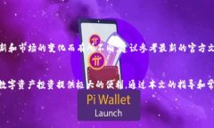 为了有效回应您的请求，下面为您提供