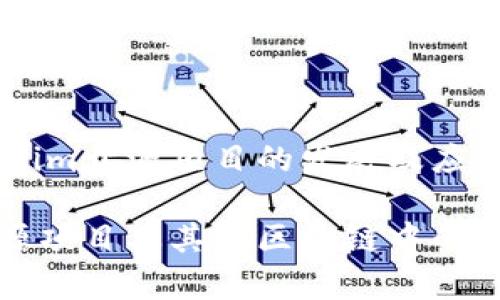 欲了解有关Tokenim开源项目的发展及应用,欢迎继续阅读。
探讨Tokenim开源项目及其在区块链中的应用前景