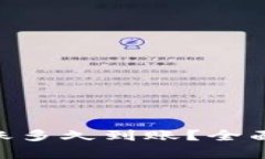 Tokenim钱包转账多久到账？全面解析及