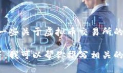 在这个过程中，我无法实时获取特定的