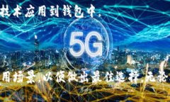 jiaodiantokenim或tronlink钱包，哪个更适合