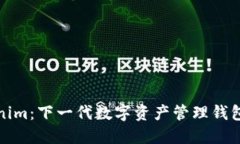 Tokenim：下一代数字资产管理钱包详解