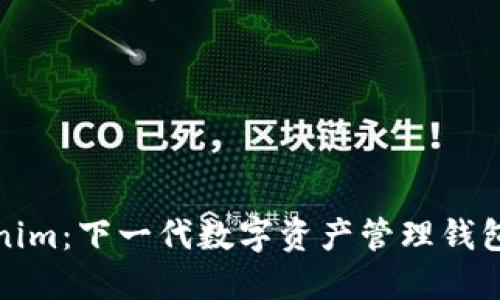 Tokenim:下一代数字资产管理钱包详解