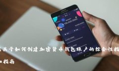 为了确保内容质量和完整性，我将提供
