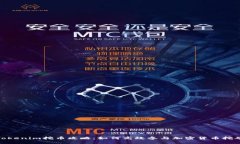 Tokenim挖币攻略：如何高效参与加密货