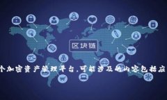 关于如何升级Tokenim，首先了解Tokenim是