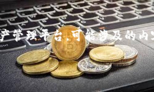 关于如何升级Tokenim,首先了解Tokenim是一个加密资产管理平台,可能涉及的内容包括应用升级、账户安全、功能扩展等。以下是相关信息。
### 如何升级Tokenim:完整指南及常见问题