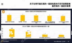 全球去中心化钱包：加密货币存储与管