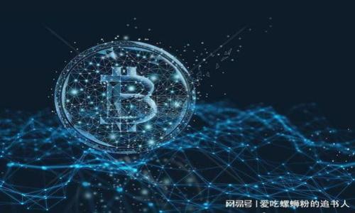 如何通过IM Token钱包获取宽带奖励
