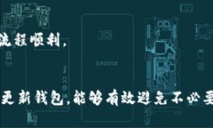   好用的国外虚拟币钱包推荐与使用指