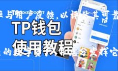    如何购买手机版加密钱包：全面指南