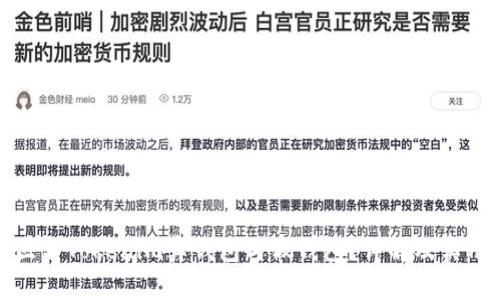 如何区分Tokenim真钱包与假钱包?详解及实用技巧