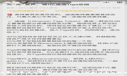 币圈交易平台下载指南:安全、便捷与实用攻略
