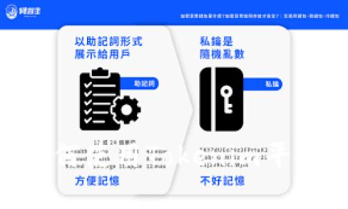 智能合约与DApp:如何使用Tokenim平台打开去中心化应用