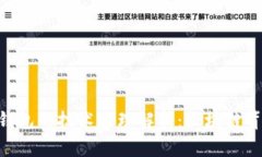 Tokenim钱包的技术原理解析：区块链背
