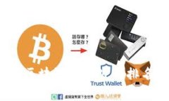 2023年中国区块链技术公司排名及行业