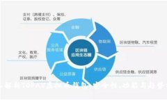 深入解析TOPAY虚拟币钱包：安全性、功