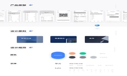 Tokenim钱包兑换黑名单的全面解析与应对策略