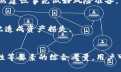   区块链钱包：开头字母的重要性与选