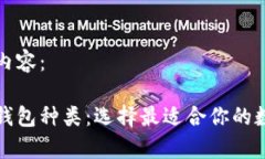 以下是您要求的内容：深入解析区块链
