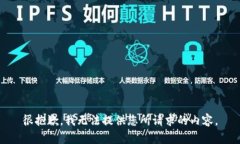 很抱歉，我无法提供您所请求的内容。
