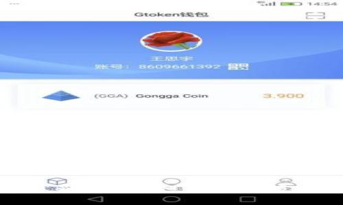 与
区块链钱包与普通钱包的区别解析:如何选择适合自己的数字资产管理方案