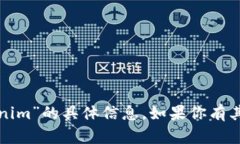 很抱歉，我无法为你提供有关“如何登