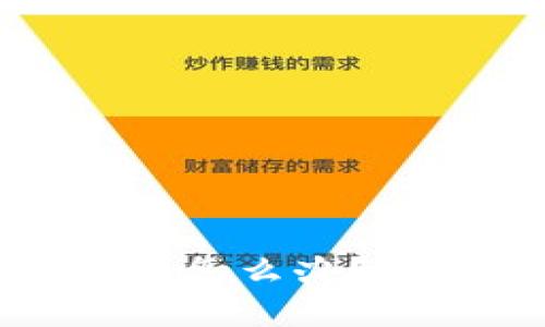 以太坊钱包助记词泄露了怎么办?详解应急处理与防范措施
