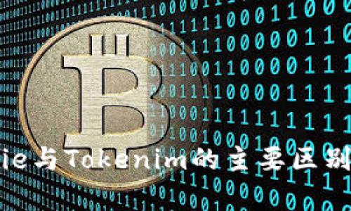 Bitpie与Tokenim的主要区别分析