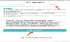 五行币区块链数字钱包：全面解析及使