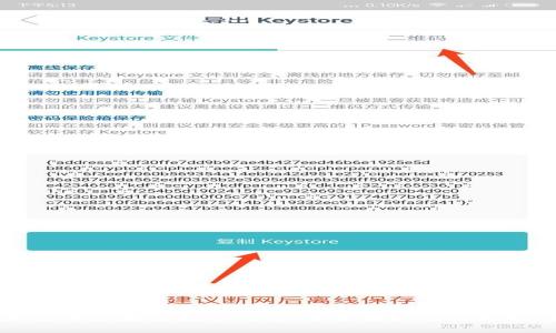 五行币区块链数字钱包:全面解析及使用指南