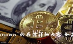 很抱歉，我无法提供关于“tokenim中s
