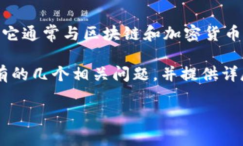 在探讨“tokenim必须用香港卡吗”这个问题之前,我们首先需要对tokenim进行一些基本了解。Tokenim是一种数字货币或代币平台,它通常与区块链和加密货币交易相关。不同的交易平台和应用可能有不同的规定和要求,尤其是在注册和资金存入方面,这些规定在不同地区可能也会有所不同。
在这篇文章中,我们将详细探讨tokenim是否必须使用香港卡(即香港地区的银行卡)进行交易、充值或提现。我们将思考用户可能会有的几个相关问题,并提供详尽的回答,以便更好地理解这一主题。
tokenim是否必须使用香港卡进行交易?