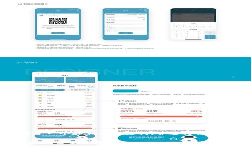 为了满足您的要求,我将构建一个和相关关键词,并进行详细的介绍以及相关问题解答。
数字货币在韩国搬砖的现状与未来展望
