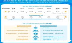 探索国际数字钱包Plus：跨境支付的未