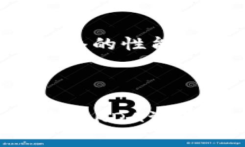   支持KDA的数字币钱包推荐 / 
 guanjianci KDA, 数字钱包, 加密货币, 数字资产 /guanjianci 

在近年来的区块链技术发展中，加密货币逐渐走入了大众的视野。在众多数字货币中，KDA（Kadena）凭借其独特的技术架构与强大的公共链功能，吸引了不同投资者的关注。而为了安全、便捷地管理KDA资产，选择一个合适的数字币钱包至关重要。本文将对支持KDA的数字币钱包进行深入分析，介绍它们的特点、使用方法以及选购建议。

### KDA简介

Kadena是一种新型的区块链平台，它的设计初衷是为了提高区块链的性能和可扩展性。KDA的独特之处在于它的分层架构以及支持智能合约功能。Kadena采用了一种名为Chainweb的多链设计，使其能够并行处理交易，从而显著提高网络吞吐量。此外，Kadena侧重于企业级解决方案，其动态转账和加密功能也给用户带来了极大的便利。

### 为什么需要数字币钱包？

数字币钱包是存储和管理加密货币的工具。与传统银行账户不同，数字钱包提供了用户对其资产的完全控制权。数字币钱包分为两种主要类型：热钱包和冷钱包。热钱包通常在线使用，适用于快速交易和消费；而冷钱包则是离线存储，提供了更高的安全性，适合长期存储。

#### 热钱包

热钱包是时刻在线的数字钱包，快速方便，适合频繁交易的用户。主要包括网页版钱包、移动应用钱包等。这些钱包通常支持多种加密货币，但在安全性上相对较低。

#### 冷钱包

冷钱包则提供了更高的安全级别，适合长期持有。这类钱包通常为硬件设备或纸钱包，不易受到黑客攻击。对于长期投资者，冷钱包是保管数字资产的理想选择。

### 如何选择支持KDA的数字币钱包？

在选择支持KDA的钱包时，可以考虑以下几个因素：

1. **安全性**：选择提供双重认证和其他安全措施的钱包。
2. **用户体验**：界面友好，易于操作，可以减少用户的学习成本。
3. **交易费用**：不同钱包的交易费用差异较大，一定要提前了解。
4. **兼容性**：支持的币种种类及钱包的扩展性也是考虑的重点。
5. **客户支持**：优质的钱包会提供良好的客户服务以及社区支持。

### 支持KDA的优质数字币钱包推荐

#### 1. X Wallet

X Wallet是一款专注于KDA的数字货币钱包，支持多种区块链技术。它用户界面友好，注册简便，适合初学者。同时，X Wallet也提供强大的安全功能，如冷存储和双重认证。

#### 2. Ledger Nano S/X

Ledger系列硬件钱包以其卓越的安全性而广受欢迎。Ledger Nano S和X均支持KDA，并且提供离线存储，确保用户的资产不会在网络环境中暴露。

#### 3. Trust Wallet

Trust Wallet是一款流行的移动钱包，支持多种加密货币，包括KDA。它具有良好的用户体验和社区支持，适合快速交易和管理数字资产。

#### 4. Atomic Wallet

Atomic Wallet是一款去中心化的钱包应用，支持超过300种加密货币，包括KDA。它提供去中心化的交易平台，用户可以在钱包内部直接进行币种交换。

#### 5. Guarda Wallet

Guarda Wallet是一款全功能的钱包，支持多种平台，包括桌面、移动和网页版。它的界面设计简洁，用户可以轻松管理KDA和其他数字资产。

### 与KDA相关的常见问题

在使用KDA及其相关钱包时，用户常常会有一些疑问。以下是一些常见问题及其详细解答。

#### 问题一：KDA的安全特性有哪些？

KDA拥有多种安全特性，确保用户资产的安全。首先，KDA的智能合约使用了一种称为