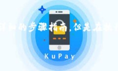 要将 Tokenim 转移到币久（Bikou），您需