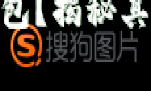什么是区块链CDN钱包?揭秘其工作原理与应用前景