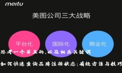 思考一个并且的，以及相关关键词如何