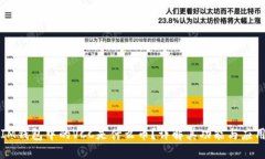 IM钱包中的VCC是什么币？详解其功能与